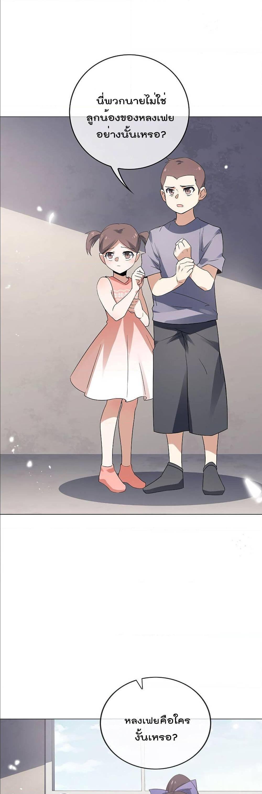 Manga-lc-com อ่านมังงะ อ่านการ์ตูน ออนไลน์ ฟรี My Eschatological Lady ตอนที่ 1 2 3 4 5 6 7 8 9 10 11 12 13 14 ฟรี ไม่มีโฆษณา Manga-lc - อ่าน มังงะ อ่าน การ์ตูน ออนไลน์ อ่านมังงะ ฟรี