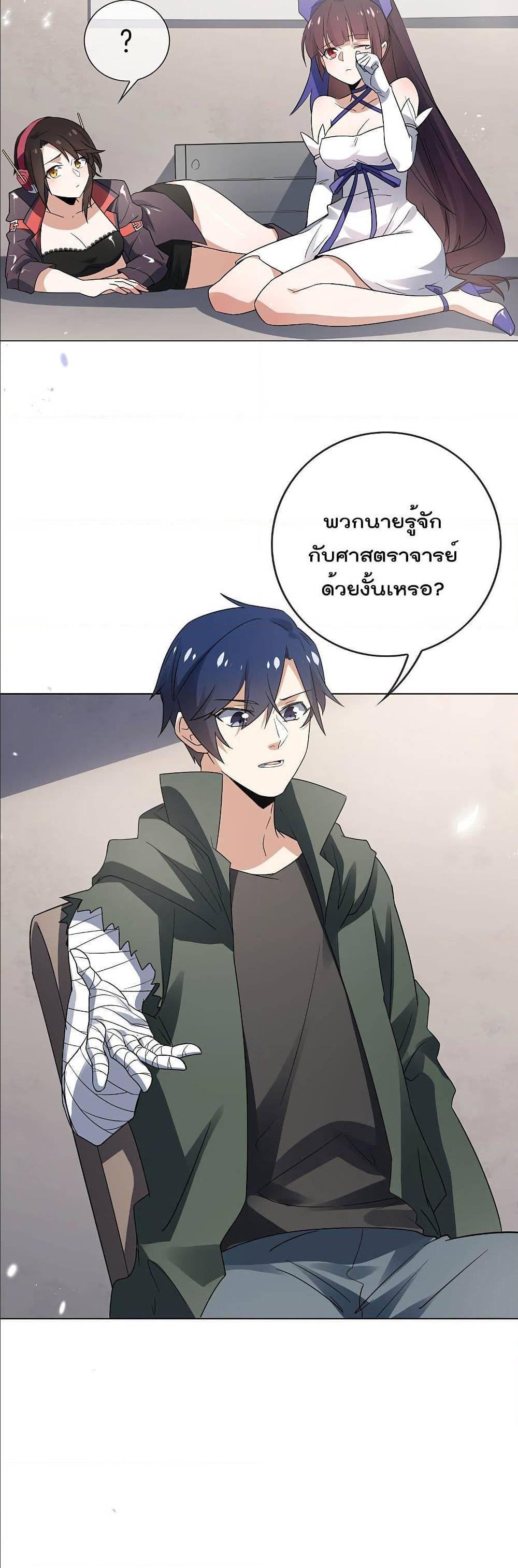 Manga-lc-com อ่านมังงะ อ่านการ์ตูน ออนไลน์ ฟรี My Eschatological Lady ตอนที่ 1 2 3 4 5 6 7 8 9 10 11 12 13 14 ฟรี ไม่มีโฆษณา Manga-lc - อ่าน มังงะ อ่าน การ์ตูน ออนไลน์ อ่านมังงะ ฟรี