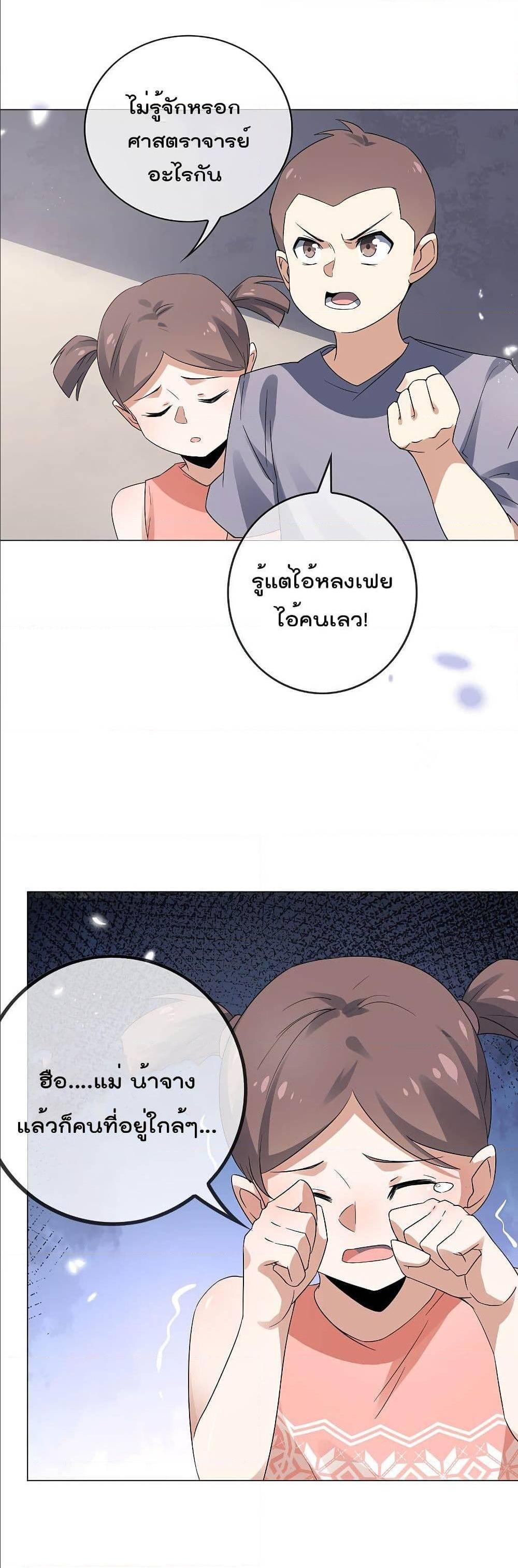 Manga-lc-com อ่านมังงะ อ่านการ์ตูน ออนไลน์ ฟรี My Eschatological Lady ตอนที่ 1 2 3 4 5 6 7 8 9 10 11 12 13 14 ฟรี ไม่มีโฆษณา Manga-lc - อ่าน มังงะ อ่าน การ์ตูน ออนไลน์ อ่านมังงะ ฟรี