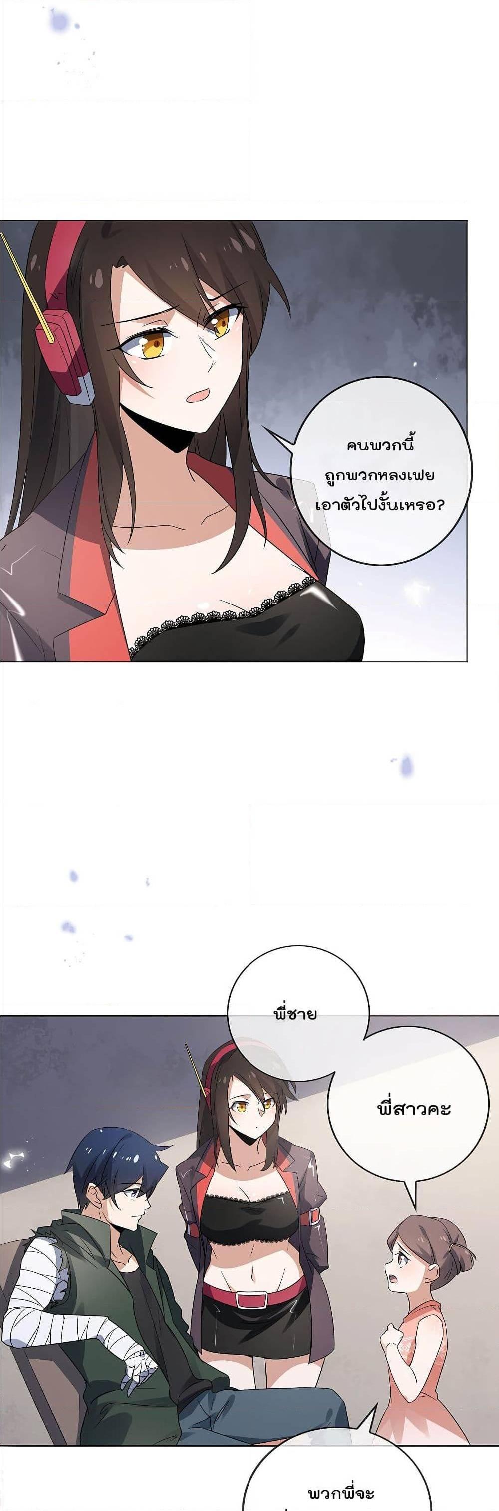 Manga-lc-com อ่านมังงะ อ่านการ์ตูน ออนไลน์ ฟรี My Eschatological Lady ตอนที่ 1 2 3 4 5 6 7 8 9 10 11 12 13 14 ฟรี ไม่มีโฆษณา Manga-lc - อ่าน มังงะ อ่าน การ์ตูน ออนไลน์ อ่านมังงะ ฟรี