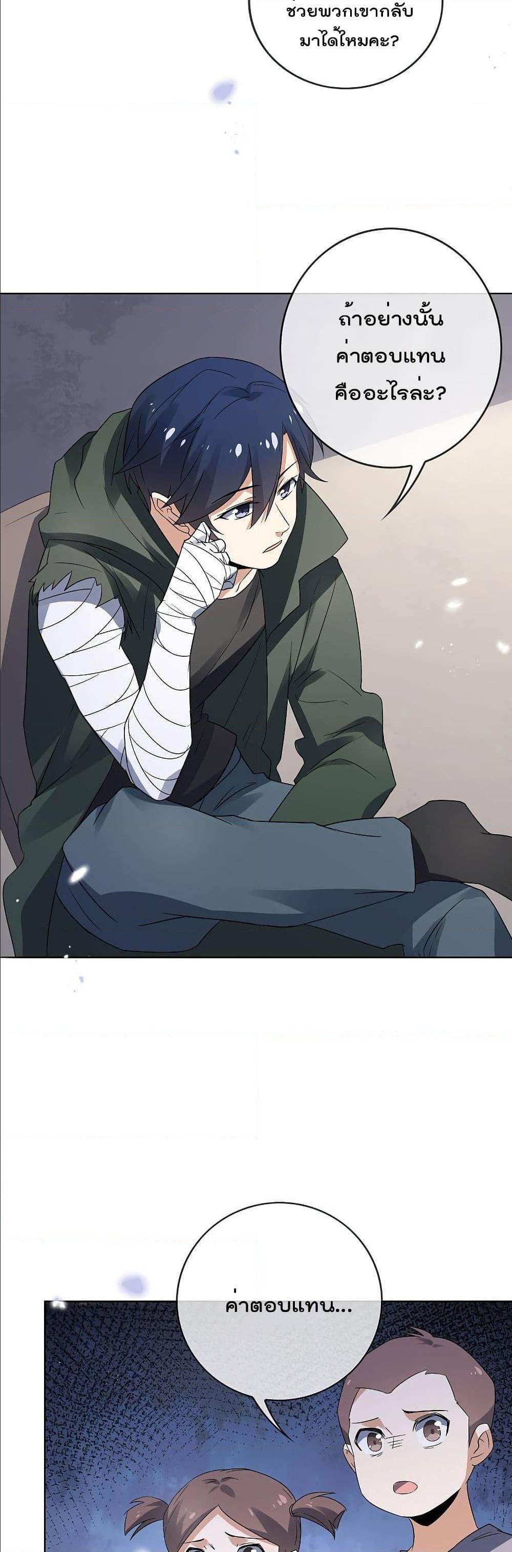 Manga-lc-com อ่านมังงะ อ่านการ์ตูน ออนไลน์ ฟรี My Eschatological Lady ตอนที่ 1 2 3 4 5 6 7 8 9 10 11 12 13 14 ฟรี ไม่มีโฆษณา Manga-lc - อ่าน มังงะ อ่าน การ์ตูน ออนไลน์ อ่านมังงะ ฟรี