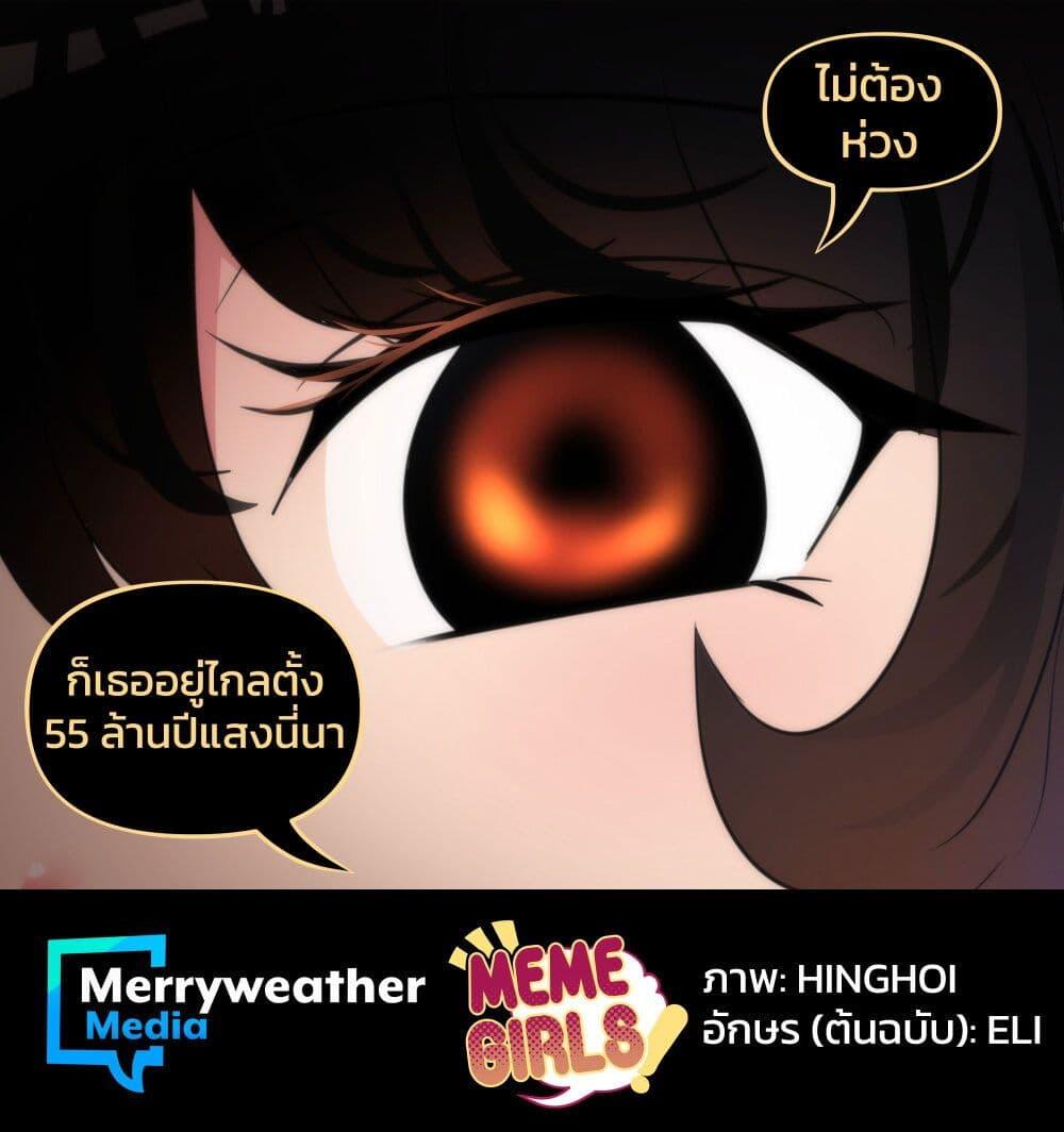 Manga-lc-com อ่านมังงะ อ่านการ์ตูน ออนไลน์ ฟรี Meme Girls ตอนที่ 1 2 3 4 5 6 7 8 9 10 11 12 13 14 ฟรี ไม่มีโฆษณา Manga-lc - อ่าน มังงะ อ่าน การ์ตูน ออนไลน์ อ่านมังงะ ฟรี