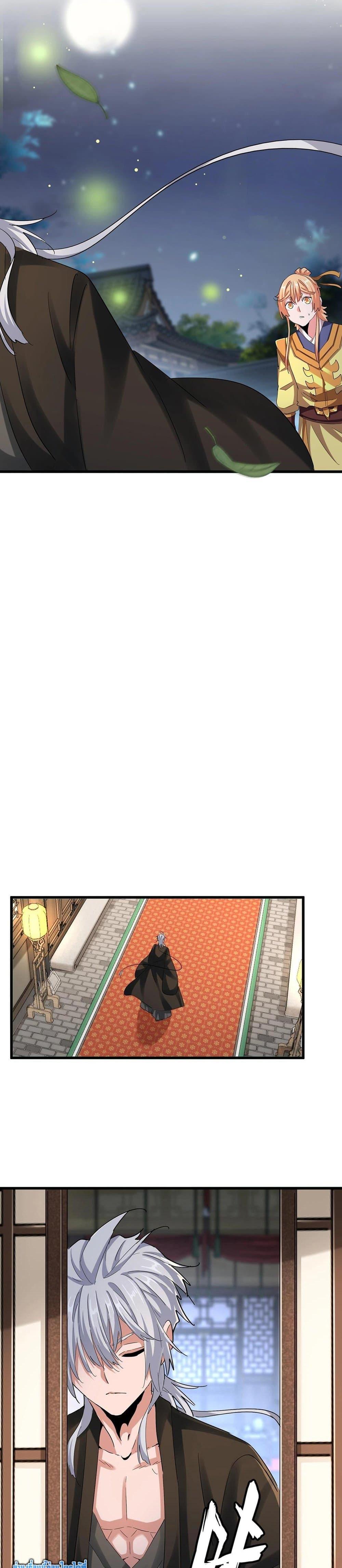 Manga-lc-com อ่านมังงะ อ่านการ์ตูน ออนไลน์ ฟรี Magic Emperor ตอนที่ 1 2 3 4 5 6 7 8 9 10 11 12 13 14 ฟรี ไม่มีโฆษณา Manga-lc - อ่าน มังงะ อ่าน การ์ตูน ออนไลน์ อ่านมังงะ ฟรี