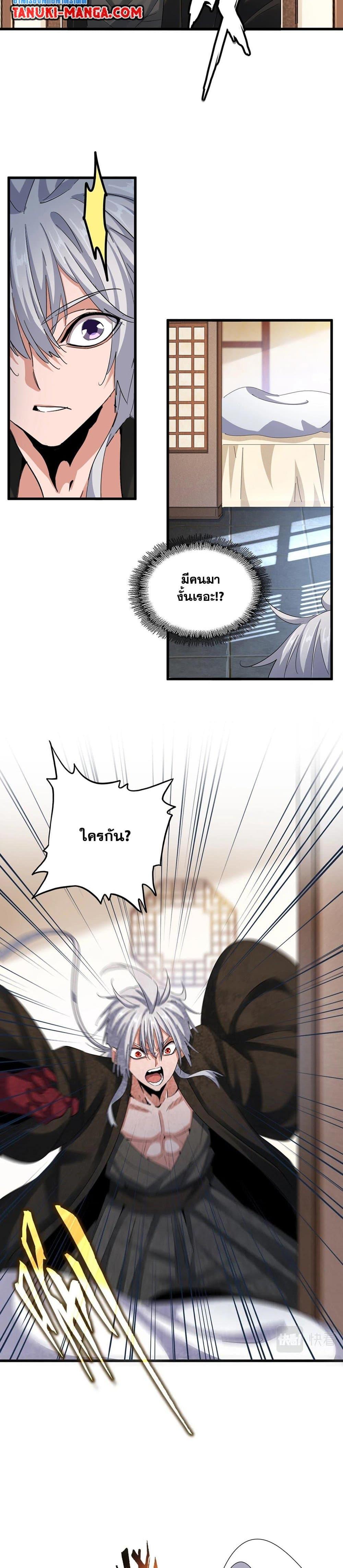 Manga-lc-com อ่านมังงะ อ่านการ์ตูน ออนไลน์ ฟรี Magic Emperor ตอนที่ 1 2 3 4 5 6 7 8 9 10 11 12 13 14 ฟรี ไม่มีโฆษณา Manga-lc - อ่าน มังงะ อ่าน การ์ตูน ออนไลน์ อ่านมังงะ ฟรี