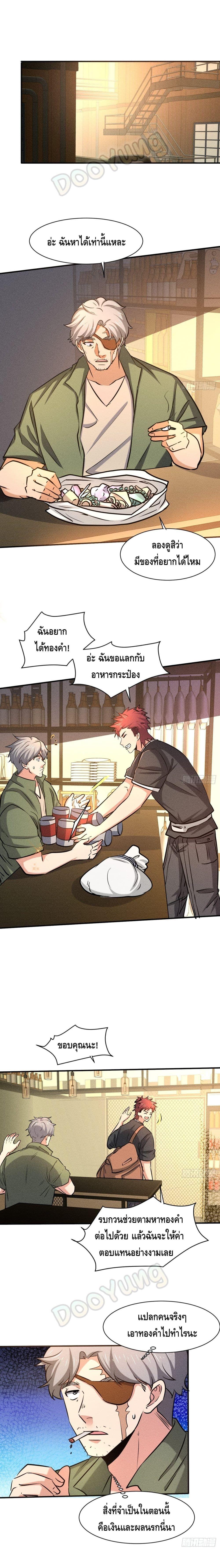 Manga-lc-com อ่านมังงะ อ่านการ์ตูน ออนไลน์ ฟรี A Golden Palace in the Last Days ตอนที่ 1 2 3 4 5 6 7 8 9 10 11 12 13 14 ฟรี ไม่มีโฆษณา Manga-lc - อ่าน มังงะ อ่าน การ์ตูน ออนไลน์ อ่านมังงะ ฟรี