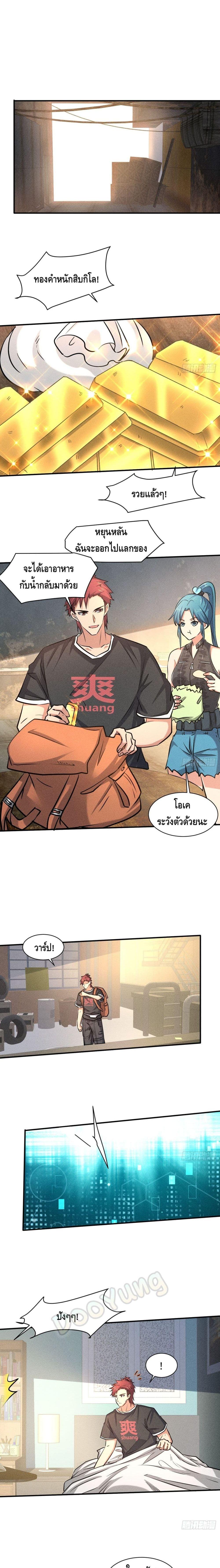 Manga-lc-com อ่านมังงะ อ่านการ์ตูน ออนไลน์ ฟรี A Golden Palace in the Last Days ตอนที่ 1 2 3 4 5 6 7 8 9 10 11 12 13 14 ฟรี ไม่มีโฆษณา Manga-lc - อ่าน มังงะ อ่าน การ์ตูน ออนไลน์ อ่านมังงะ ฟรี