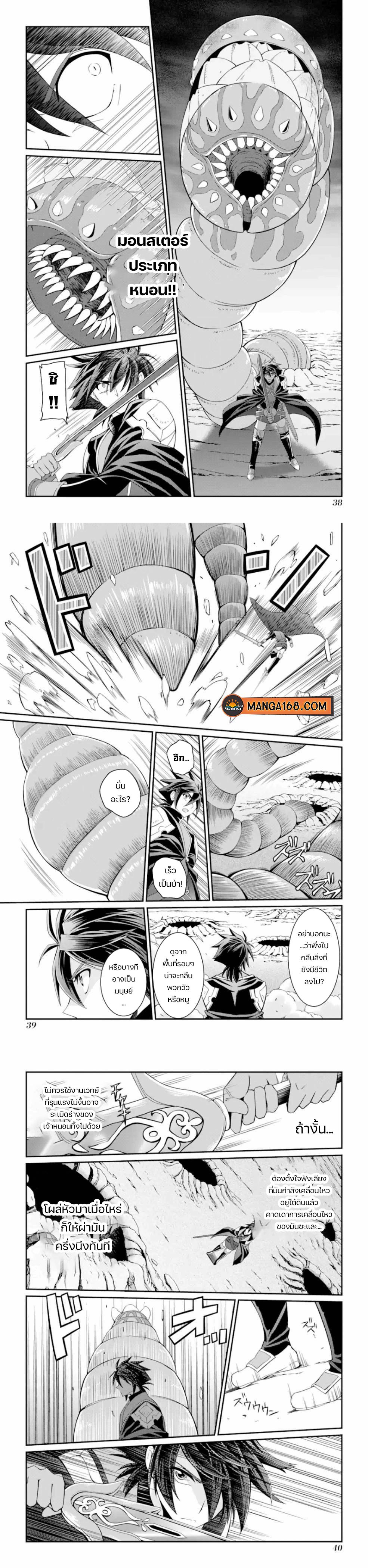 Manga-lc-com อ่านมังงะ อ่านการ์ตูน ออนไลน์ ฟรี Shikkoku Tsukai No Saikyou Yuusha ~ Nakama Zenin Ni… No De Saikyou No Mamono To Kumimasu ตอนที่ 1 2 3 4 5 6 7 8 9 10 11 12 13 14 ฟรี ไม่มีโฆษณา Manga-lc - อ่าน มังงะ อ่าน การ์ตูน ออนไลน์ อ่านมังงะ ฟรี
