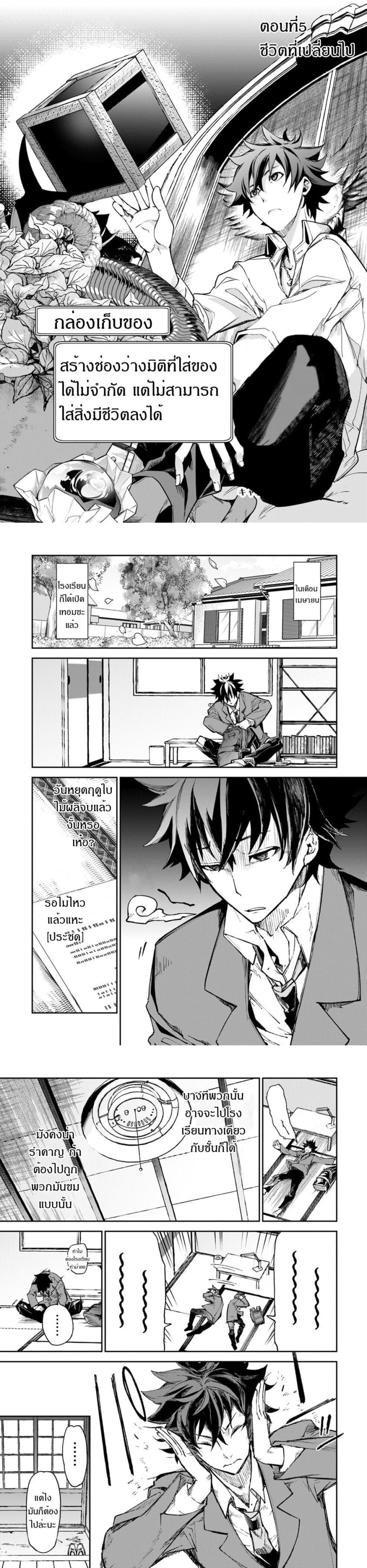 Manga-lc-com อ่านมังงะ อ่านการ์ตูน ออนไลน์ ฟรี Isekai de Cheat Skill wo te ni Shita ore wa สกิลโกงไร้เทียมทาน สร้างตำนานในสองโลก ตอนที่ 1 2 3 4 5 6 7 8 9 10 11 12 13 14 ฟรี ไม่มีโฆษณา Manga-lc - อ่าน มังงะ อ่าน การ์ตูน ออนไลน์ อ่านมังงะ ฟรี