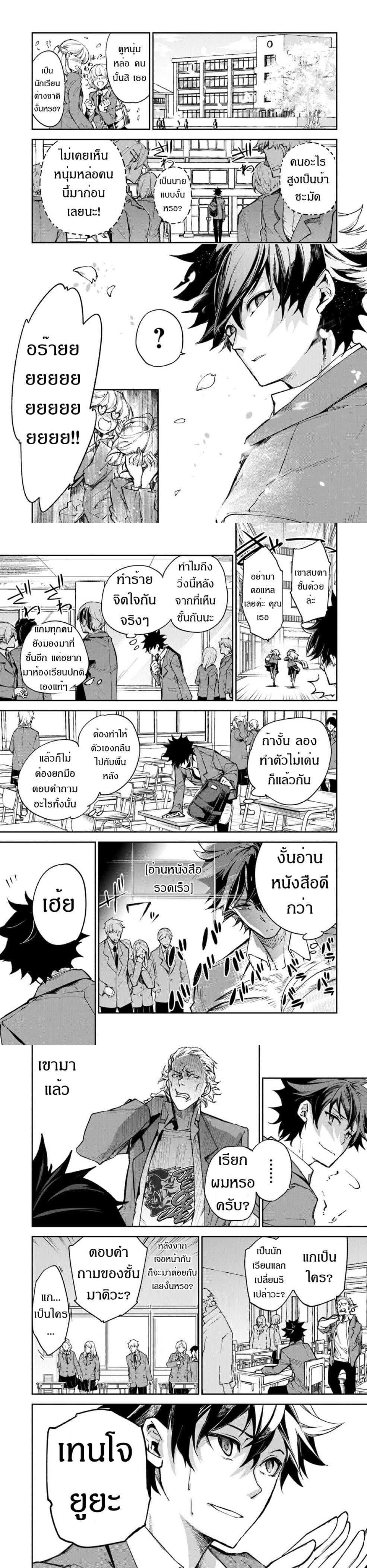 Manga-lc-com อ่านมังงะ อ่านการ์ตูน ออนไลน์ ฟรี Isekai de Cheat Skill wo te ni Shita ore wa สกิลโกงไร้เทียมทาน สร้างตำนานในสองโลก ตอนที่ 1 2 3 4 5 6 7 8 9 10 11 12 13 14 ฟรี ไม่มีโฆษณา Manga-lc - อ่าน มังงะ อ่าน การ์ตูน ออนไลน์ อ่านมังงะ ฟรี