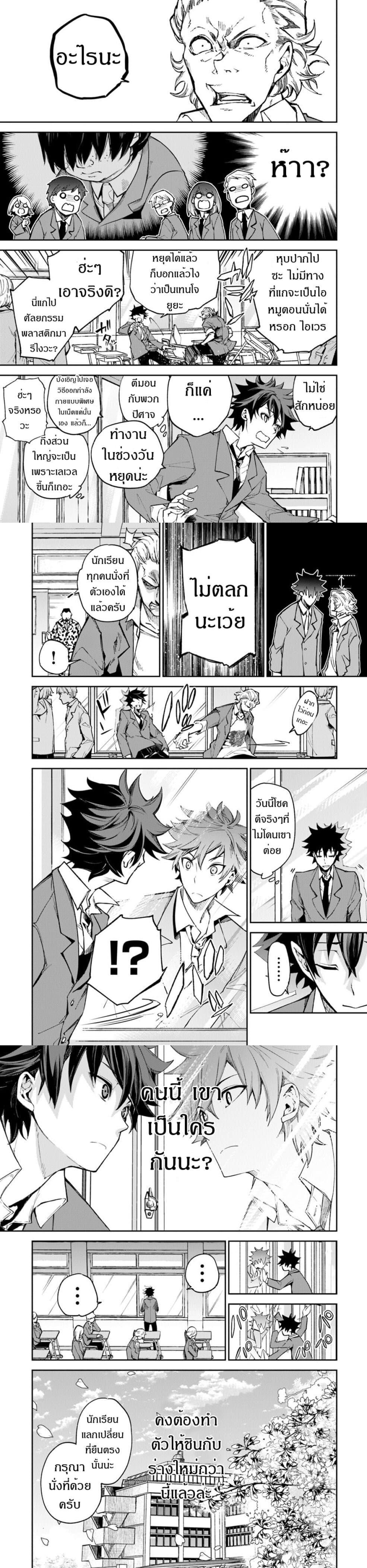 Manga-lc-com อ่านมังงะ อ่านการ์ตูน ออนไลน์ ฟรี Isekai de Cheat Skill wo te ni Shita ore wa สกิลโกงไร้เทียมทาน สร้างตำนานในสองโลก ตอนที่ 1 2 3 4 5 6 7 8 9 10 11 12 13 14 ฟรี ไม่มีโฆษณา Manga-lc - อ่าน มังงะ อ่าน การ์ตูน ออนไลน์ อ่านมังงะ ฟรี