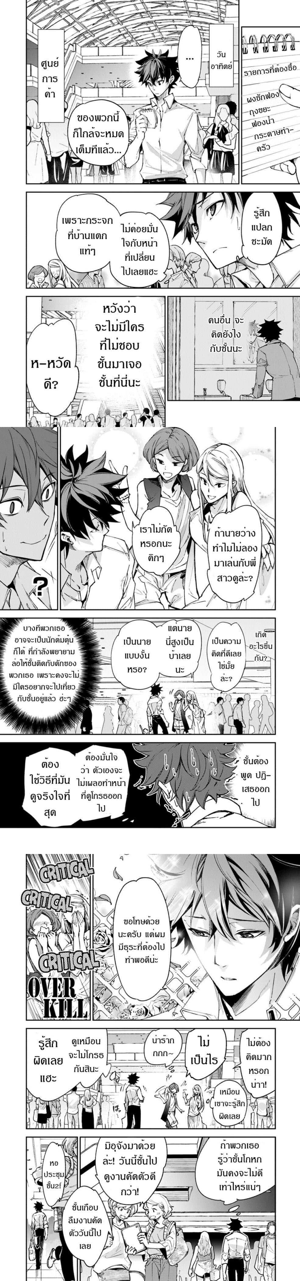 Manga-lc-com อ่านมังงะ อ่านการ์ตูน ออนไลน์ ฟรี Isekai de Cheat Skill wo te ni Shita ore wa สกิลโกงไร้เทียมทาน สร้างตำนานในสองโลก ตอนที่ 1 2 3 4 5 6 7 8 9 10 11 12 13 14 ฟรี ไม่มีโฆษณา Manga-lc - อ่าน มังงะ อ่าน การ์ตูน ออนไลน์ อ่านมังงะ ฟรี