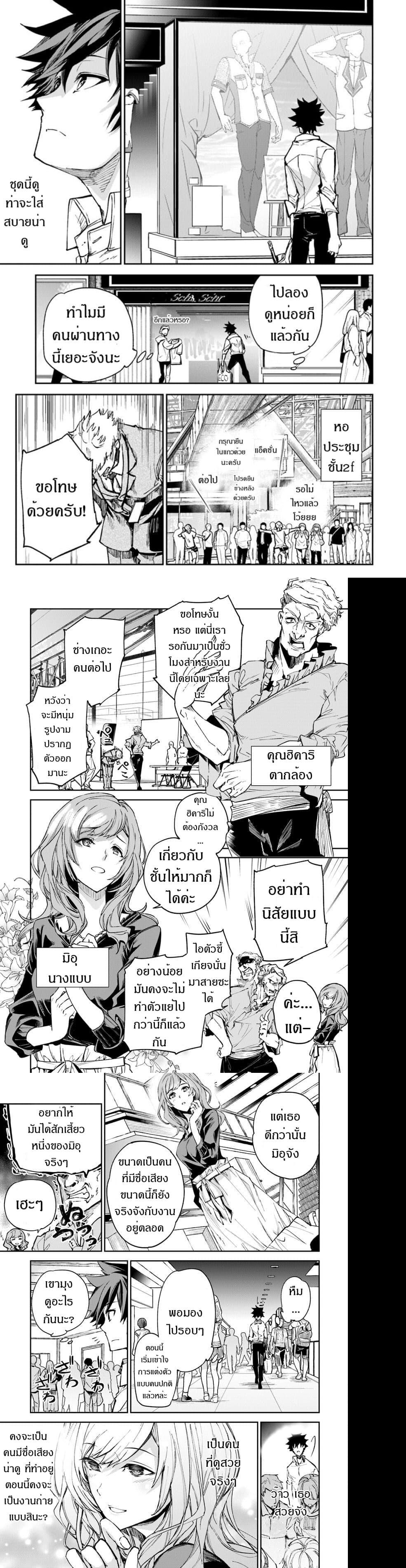 Manga-lc-com อ่านมังงะ อ่านการ์ตูน ออนไลน์ ฟรี Isekai de Cheat Skill wo te ni Shita ore wa สกิลโกงไร้เทียมทาน สร้างตำนานในสองโลก ตอนที่ 1 2 3 4 5 6 7 8 9 10 11 12 13 14 ฟรี ไม่มีโฆษณา Manga-lc - อ่าน มังงะ อ่าน การ์ตูน ออนไลน์ อ่านมังงะ ฟรี