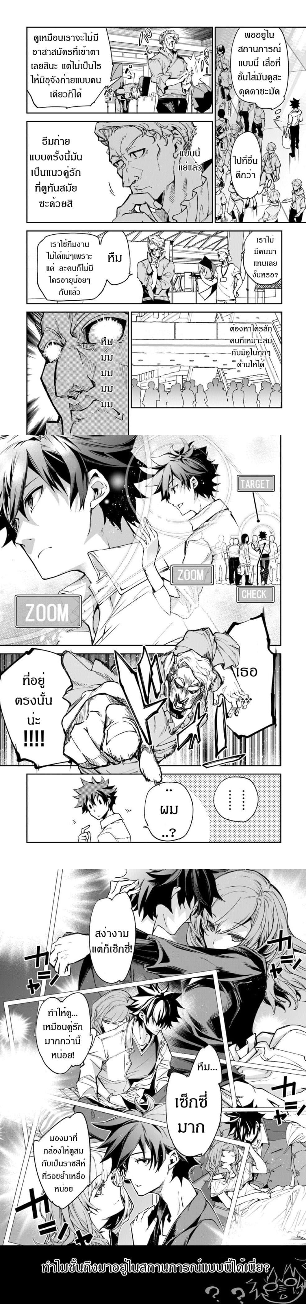 Manga-lc-com อ่านมังงะ อ่านการ์ตูน ออนไลน์ ฟรี Isekai de Cheat Skill wo te ni Shita ore wa สกิลโกงไร้เทียมทาน สร้างตำนานในสองโลก ตอนที่ 1 2 3 4 5 6 7 8 9 10 11 12 13 14 ฟรี ไม่มีโฆษณา Manga-lc - อ่าน มังงะ อ่าน การ์ตูน ออนไลน์ อ่านมังงะ ฟรี