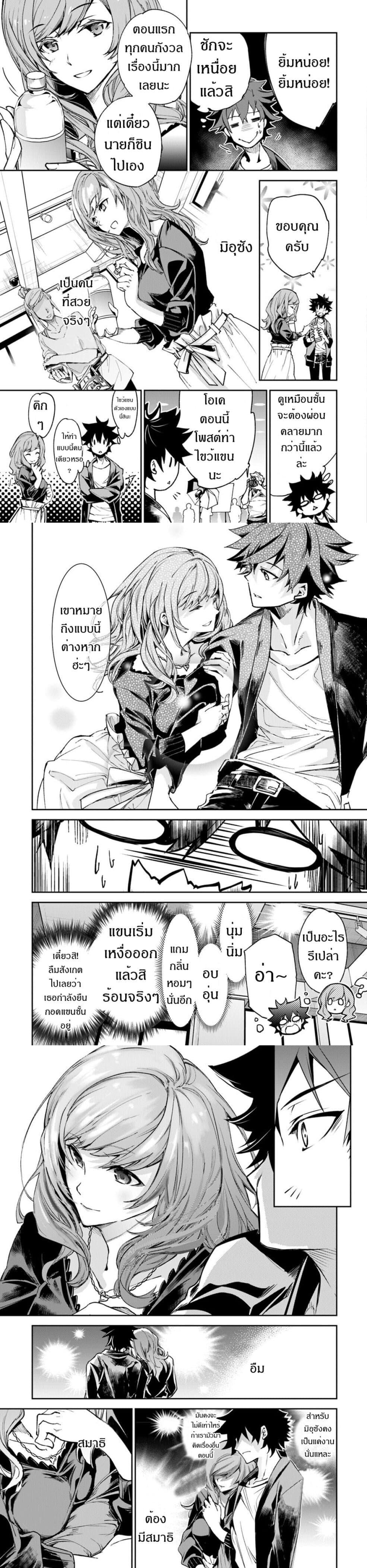 Manga-lc-com อ่านมังงะ อ่านการ์ตูน ออนไลน์ ฟรี Isekai de Cheat Skill wo te ni Shita ore wa สกิลโกงไร้เทียมทาน สร้างตำนานในสองโลก ตอนที่ 1 2 3 4 5 6 7 8 9 10 11 12 13 14 ฟรี ไม่มีโฆษณา Manga-lc - อ่าน มังงะ อ่าน การ์ตูน ออนไลน์ อ่านมังงะ ฟรี