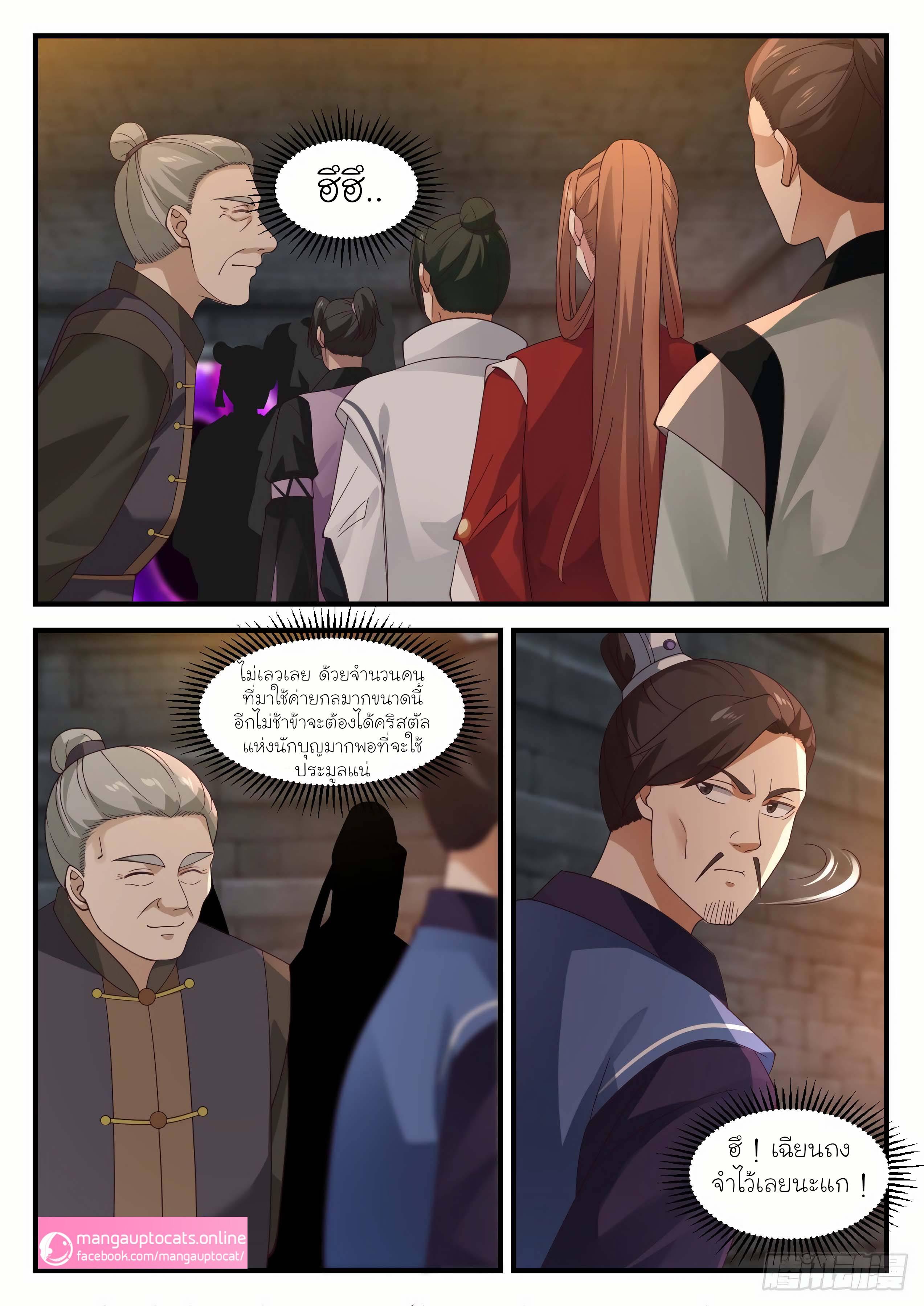 Manga-lc-com อ่านมังงะ อ่านการ์ตูน ออนไลน์ ฟรี Martial Peak ตอนที่ 1 2 3 4 5 6 7 8 9 10 11 12 13 14 ฟรี ไม่มีโฆษณา Manga-lc - อ่าน มังงะ อ่าน การ์ตูน ออนไลน์ อ่านมังงะ ฟรี