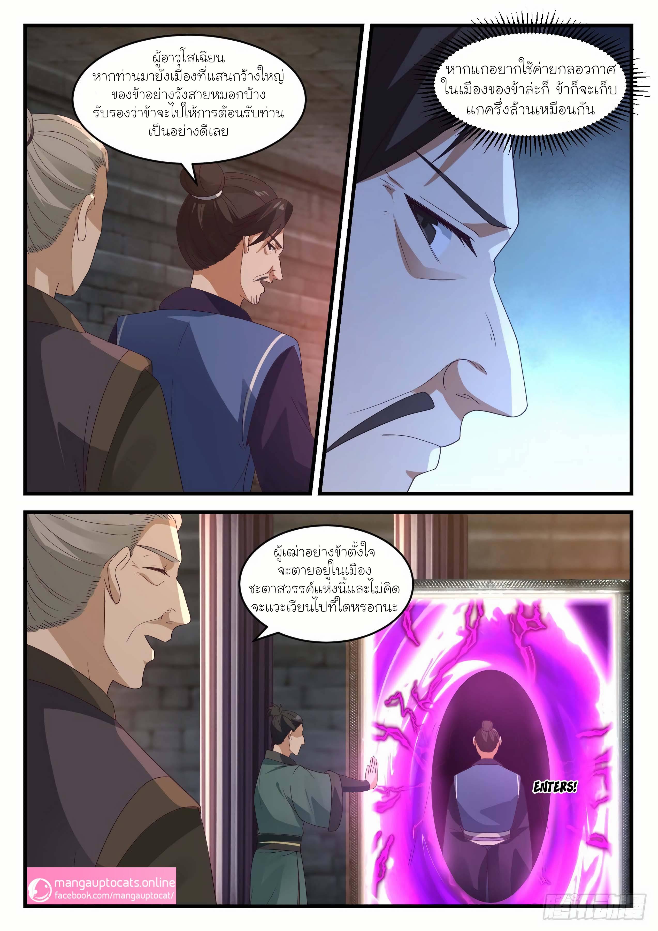 Manga-lc-com อ่านมังงะ อ่านการ์ตูน ออนไลน์ ฟรี Martial Peak ตอนที่ 1 2 3 4 5 6 7 8 9 10 11 12 13 14 ฟรี ไม่มีโฆษณา Manga-lc - อ่าน มังงะ อ่าน การ์ตูน ออนไลน์ อ่านมังงะ ฟรี