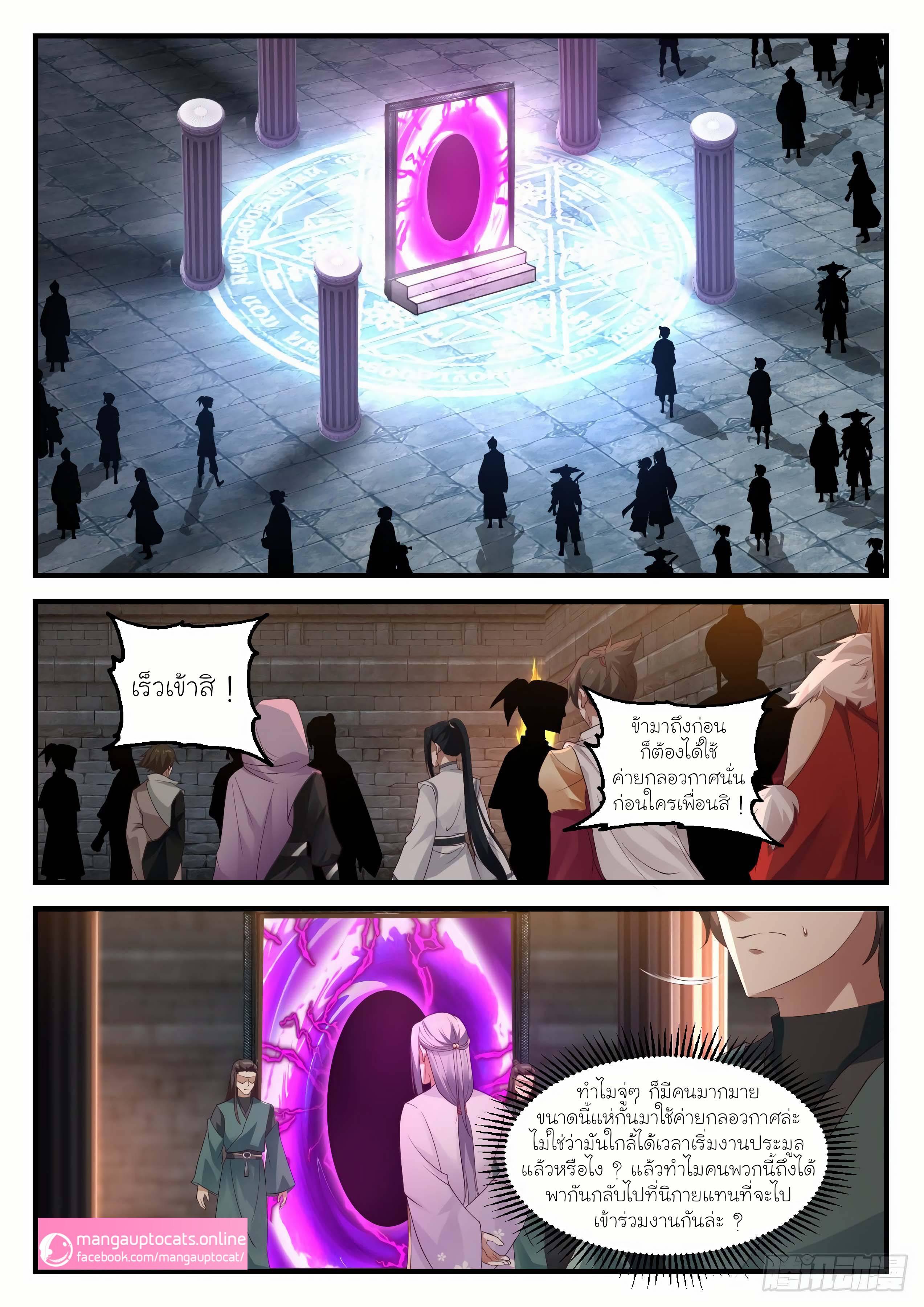 Manga-lc-com อ่านมังงะ อ่านการ์ตูน ออนไลน์ ฟรี Martial Peak ตอนที่ 1 2 3 4 5 6 7 8 9 10 11 12 13 14 ฟรี ไม่มีโฆษณา Manga-lc - อ่าน มังงะ อ่าน การ์ตูน ออนไลน์ อ่านมังงะ ฟรี