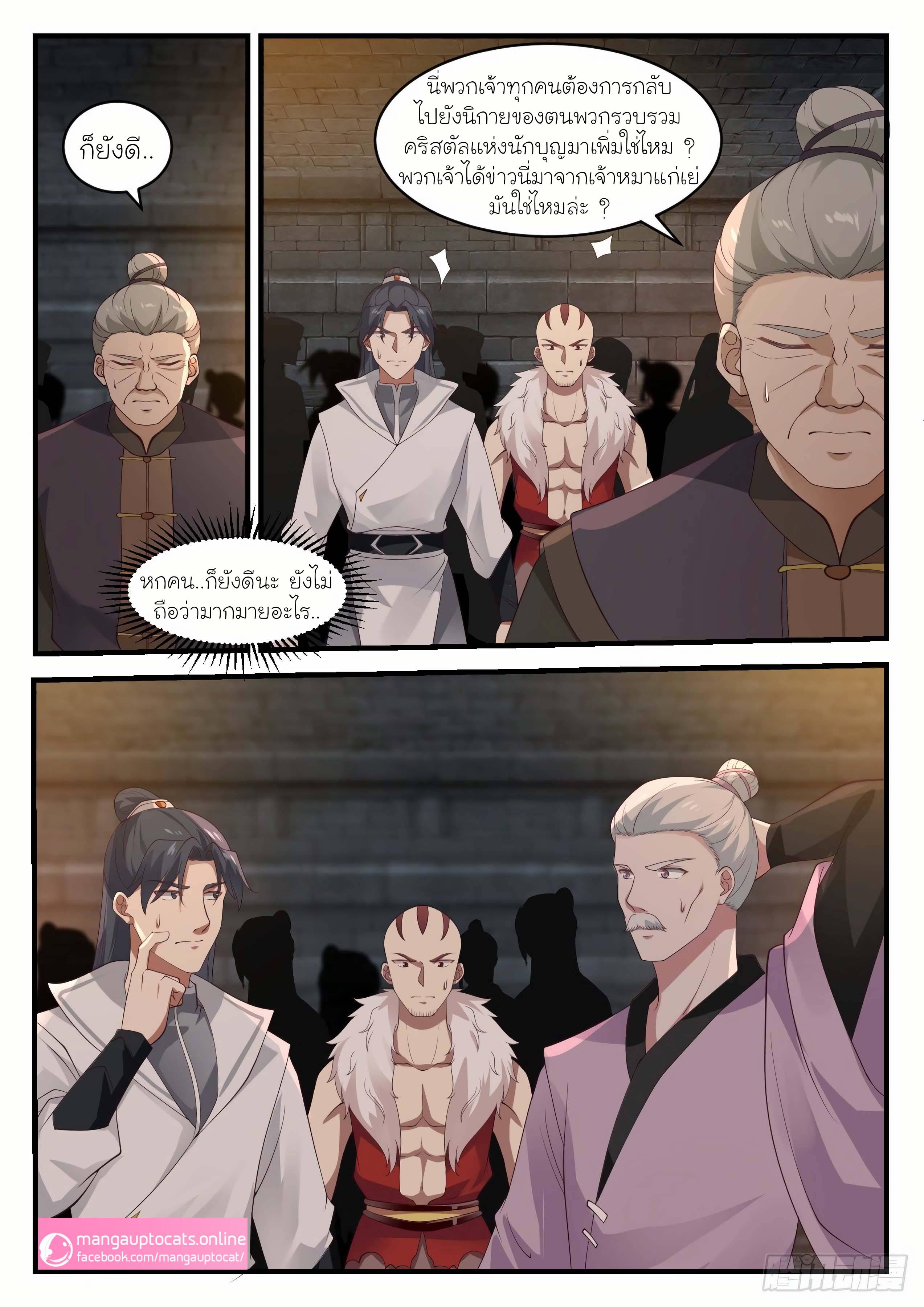 Manga-lc-com อ่านมังงะ อ่านการ์ตูน ออนไลน์ ฟรี Martial Peak ตอนที่ 1 2 3 4 5 6 7 8 9 10 11 12 13 14 ฟรี ไม่มีโฆษณา Manga-lc - อ่าน มังงะ อ่าน การ์ตูน ออนไลน์ อ่านมังงะ ฟรี