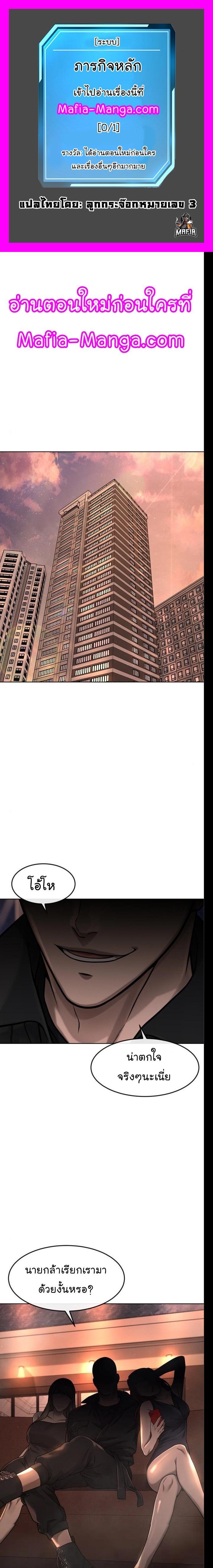 Manga-lc-com อ่านมังงะ อ่านการ์ตูน ออนไลน์ ฟรี Quest Supremacy ตอนที่ 1 2 3 4 5 6 7 8 9 10 11 12 13 14 ฟรี ไม่มีโฆษณา Manga-lc - อ่าน มังงะ อ่าน การ์ตูน ออนไลน์ อ่านมังงะ ฟรี