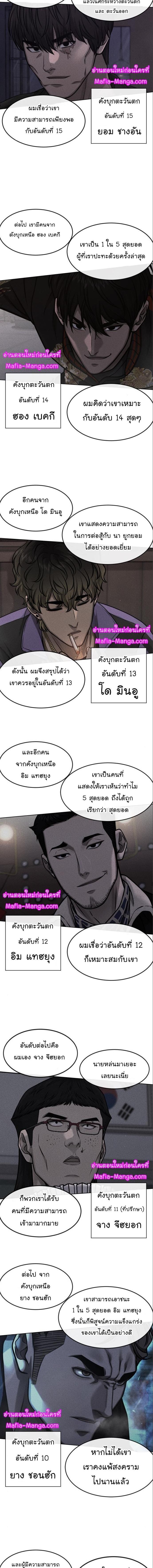 Manga-lc-com อ่านมังงะ อ่านการ์ตูน ออนไลน์ ฟรี Quest Supremacy ตอนที่ 1 2 3 4 5 6 7 8 9 10 11 12 13 14 ฟรี ไม่มีโฆษณา Manga-lc - อ่าน มังงะ อ่าน การ์ตูน ออนไลน์ อ่านมังงะ ฟรี