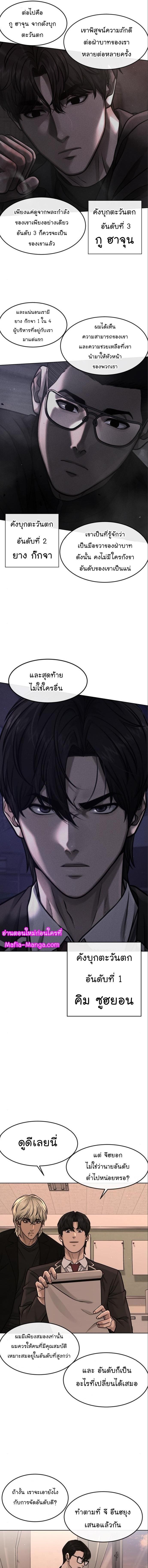 Manga-lc-com อ่านมังงะ อ่านการ์ตูน ออนไลน์ ฟรี Quest Supremacy ตอนที่ 1 2 3 4 5 6 7 8 9 10 11 12 13 14 ฟรี ไม่มีโฆษณา Manga-lc - อ่าน มังงะ อ่าน การ์ตูน ออนไลน์ อ่านมังงะ ฟรี