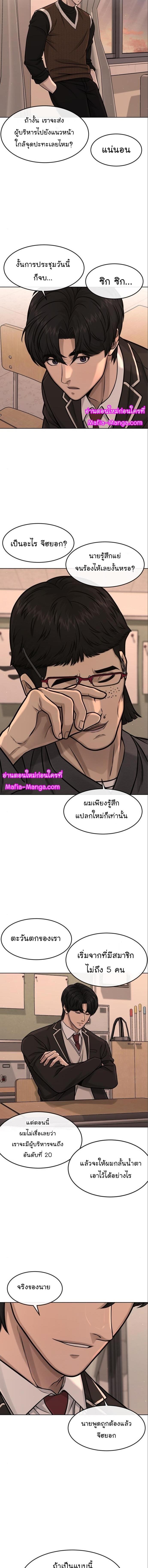 Manga-lc-com อ่านมังงะ อ่านการ์ตูน ออนไลน์ ฟรี Quest Supremacy ตอนที่ 1 2 3 4 5 6 7 8 9 10 11 12 13 14 ฟรี ไม่มีโฆษณา Manga-lc - อ่าน มังงะ อ่าน การ์ตูน ออนไลน์ อ่านมังงะ ฟรี