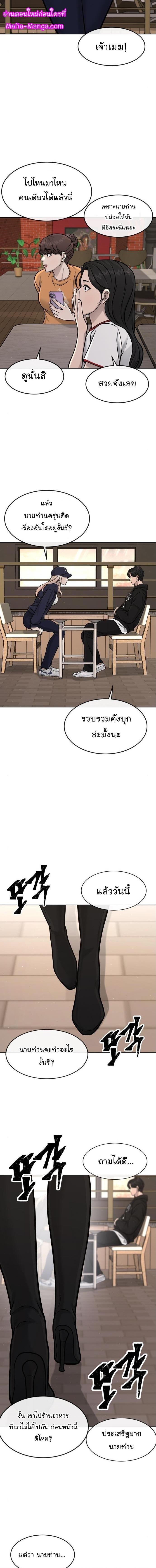 Manga-lc-com อ่านมังงะ อ่านการ์ตูน ออนไลน์ ฟรี Quest Supremacy ตอนที่ 1 2 3 4 5 6 7 8 9 10 11 12 13 14 ฟรี ไม่มีโฆษณา Manga-lc - อ่าน มังงะ อ่าน การ์ตูน ออนไลน์ อ่านมังงะ ฟรี