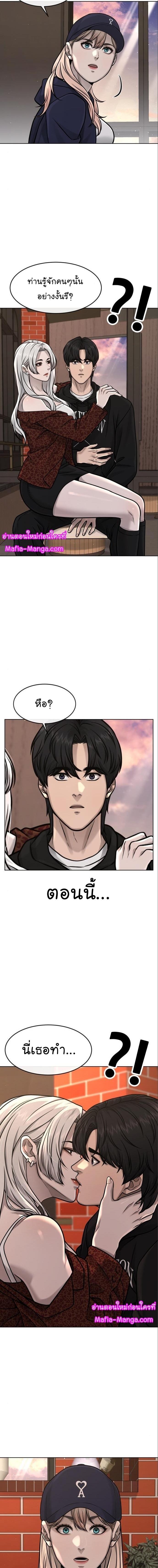 Manga-lc-com อ่านมังงะ อ่านการ์ตูน ออนไลน์ ฟรี Quest Supremacy ตอนที่ 1 2 3 4 5 6 7 8 9 10 11 12 13 14 ฟรี ไม่มีโฆษณา Manga-lc - อ่าน มังงะ อ่าน การ์ตูน ออนไลน์ อ่านมังงะ ฟรี