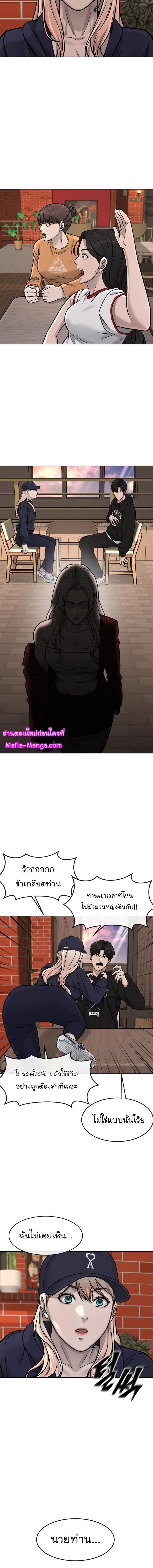 Manga-lc-com อ่านมังงะ อ่านการ์ตูน ออนไลน์ ฟรี Quest Supremacy ตอนที่ 1 2 3 4 5 6 7 8 9 10 11 12 13 14 ฟรี ไม่มีโฆษณา Manga-lc - อ่าน มังงะ อ่าน การ์ตูน ออนไลน์ อ่านมังงะ ฟรี