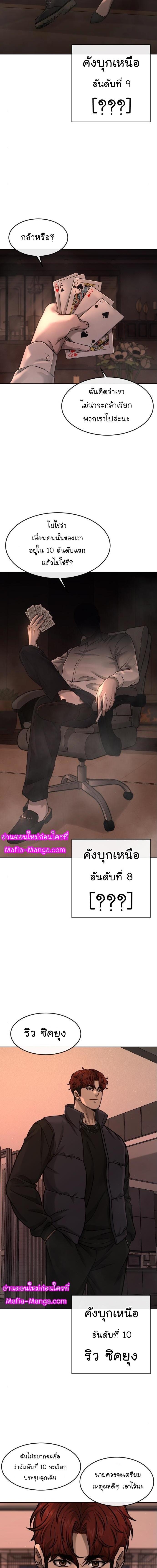 Manga-lc-com อ่านมังงะ อ่านการ์ตูน ออนไลน์ ฟรี Quest Supremacy ตอนที่ 1 2 3 4 5 6 7 8 9 10 11 12 13 14 ฟรี ไม่มีโฆษณา Manga-lc - อ่าน มังงะ อ่าน การ์ตูน ออนไลน์ อ่านมังงะ ฟรี