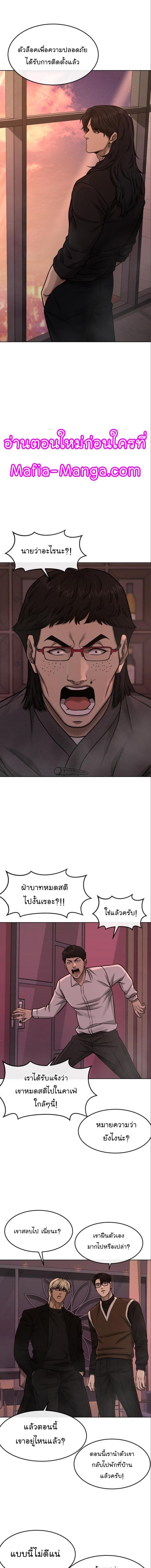 Manga-lc-com อ่านมังงะ อ่านการ์ตูน ออนไลน์ ฟรี Quest Supremacy ตอนที่ 1 2 3 4 5 6 7 8 9 10 11 12 13 14 ฟรี ไม่มีโฆษณา Manga-lc - อ่าน มังงะ อ่าน การ์ตูน ออนไลน์ อ่านมังงะ ฟรี