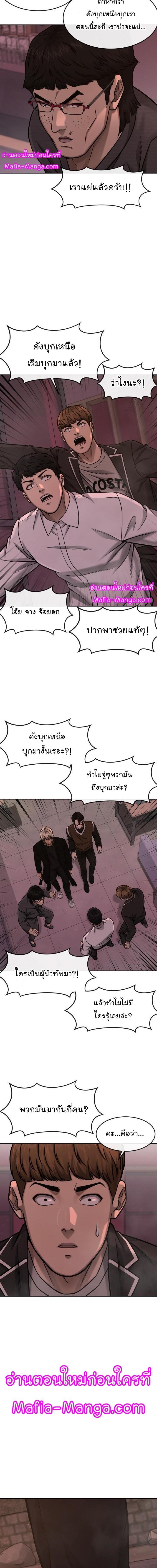 Manga-lc-com อ่านมังงะ อ่านการ์ตูน ออนไลน์ ฟรี Quest Supremacy ตอนที่ 1 2 3 4 5 6 7 8 9 10 11 12 13 14 ฟรี ไม่มีโฆษณา Manga-lc - อ่าน มังงะ อ่าน การ์ตูน ออนไลน์ อ่านมังงะ ฟรี