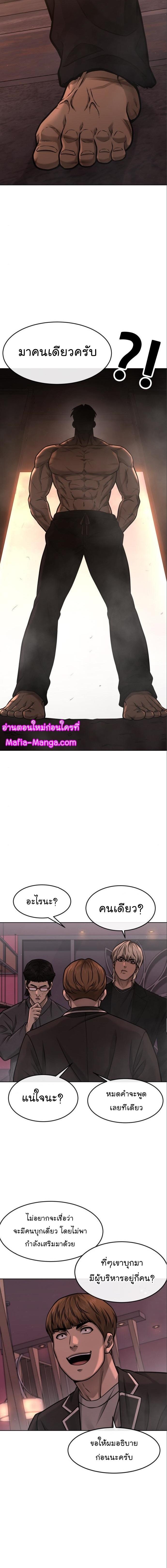 Manga-lc-com อ่านมังงะ อ่านการ์ตูน ออนไลน์ ฟรี Quest Supremacy ตอนที่ 1 2 3 4 5 6 7 8 9 10 11 12 13 14 ฟรี ไม่มีโฆษณา Manga-lc - อ่าน มังงะ อ่าน การ์ตูน ออนไลน์ อ่านมังงะ ฟรี