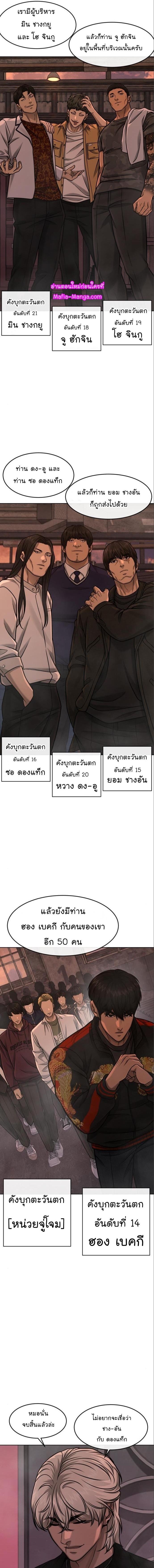 Manga-lc-com อ่านมังงะ อ่านการ์ตูน ออนไลน์ ฟรี Quest Supremacy ตอนที่ 1 2 3 4 5 6 7 8 9 10 11 12 13 14 ฟรี ไม่มีโฆษณา Manga-lc - อ่าน มังงะ อ่าน การ์ตูน ออนไลน์ อ่านมังงะ ฟรี
