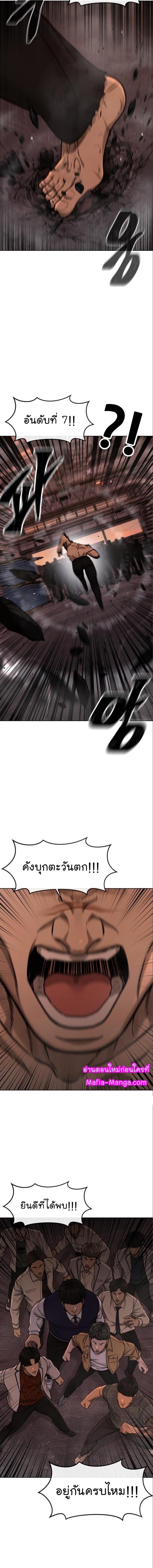 Manga-lc-com อ่านมังงะ อ่านการ์ตูน ออนไลน์ ฟรี Quest Supremacy ตอนที่ 1 2 3 4 5 6 7 8 9 10 11 12 13 14 ฟรี ไม่มีโฆษณา Manga-lc - อ่าน มังงะ อ่าน การ์ตูน ออนไลน์ อ่านมังงะ ฟรี