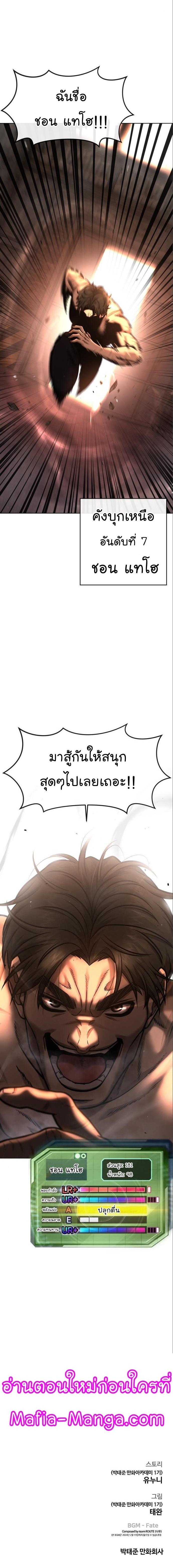 Manga-lc-com อ่านมังงะ อ่านการ์ตูน ออนไลน์ ฟรี Quest Supremacy ตอนที่ 1 2 3 4 5 6 7 8 9 10 11 12 13 14 ฟรี ไม่มีโฆษณา Manga-lc - อ่าน มังงะ อ่าน การ์ตูน ออนไลน์ อ่านมังงะ ฟรี
