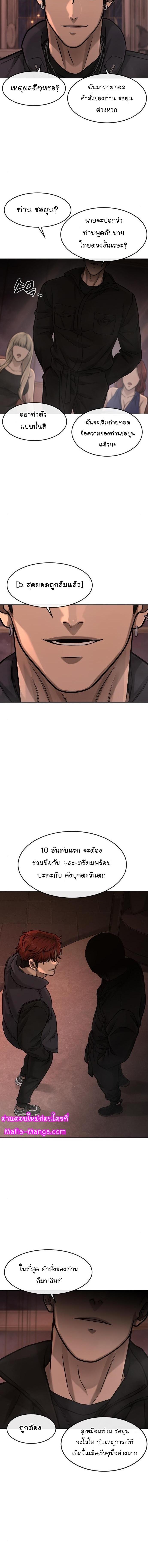 Manga-lc-com อ่านมังงะ อ่านการ์ตูน ออนไลน์ ฟรี Quest Supremacy ตอนที่ 1 2 3 4 5 6 7 8 9 10 11 12 13 14 ฟรี ไม่มีโฆษณา Manga-lc - อ่าน มังงะ อ่าน การ์ตูน ออนไลน์ อ่านมังงะ ฟรี