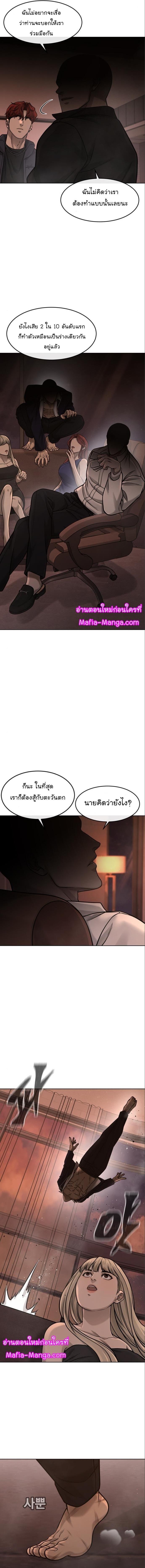 Manga-lc-com อ่านมังงะ อ่านการ์ตูน ออนไลน์ ฟรี Quest Supremacy ตอนที่ 1 2 3 4 5 6 7 8 9 10 11 12 13 14 ฟรี ไม่มีโฆษณา Manga-lc - อ่าน มังงะ อ่าน การ์ตูน ออนไลน์ อ่านมังงะ ฟรี