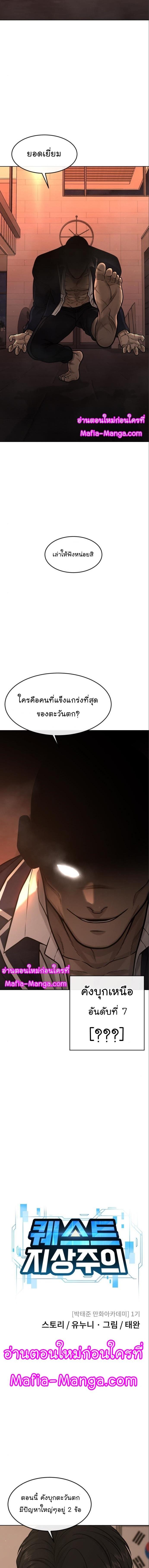 Manga-lc-com อ่านมังงะ อ่านการ์ตูน ออนไลน์ ฟรี Quest Supremacy ตอนที่ 1 2 3 4 5 6 7 8 9 10 11 12 13 14 ฟรี ไม่มีโฆษณา Manga-lc - อ่าน มังงะ อ่าน การ์ตูน ออนไลน์ อ่านมังงะ ฟรี