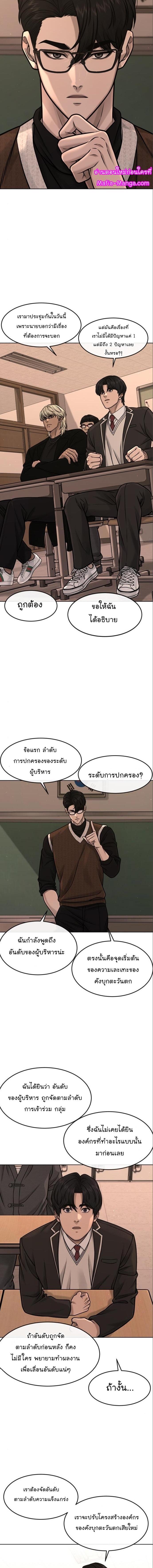 Manga-lc-com อ่านมังงะ อ่านการ์ตูน ออนไลน์ ฟรี Quest Supremacy ตอนที่ 1 2 3 4 5 6 7 8 9 10 11 12 13 14 ฟรี ไม่มีโฆษณา Manga-lc - อ่าน มังงะ อ่าน การ์ตูน ออนไลน์ อ่านมังงะ ฟรี