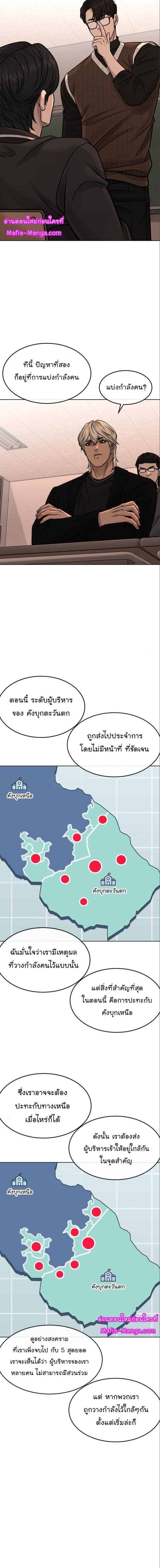 Manga-lc-com อ่านมังงะ อ่านการ์ตูน ออนไลน์ ฟรี Quest Supremacy ตอนที่ 1 2 3 4 5 6 7 8 9 10 11 12 13 14 ฟรี ไม่มีโฆษณา Manga-lc - อ่าน มังงะ อ่าน การ์ตูน ออนไลน์ อ่านมังงะ ฟรี