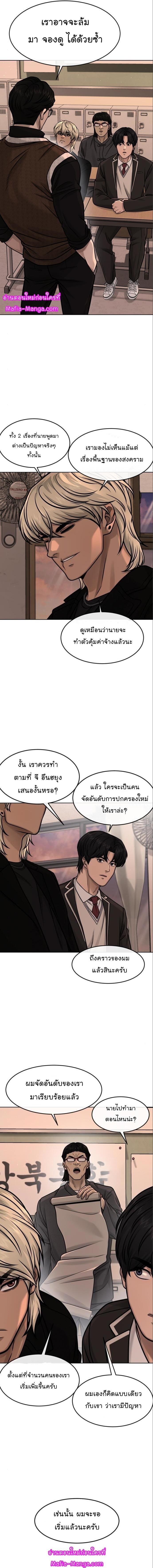 Manga-lc-com อ่านมังงะ อ่านการ์ตูน ออนไลน์ ฟรี Quest Supremacy ตอนที่ 1 2 3 4 5 6 7 8 9 10 11 12 13 14 ฟรี ไม่มีโฆษณา Manga-lc - อ่าน มังงะ อ่าน การ์ตูน ออนไลน์ อ่านมังงะ ฟรี