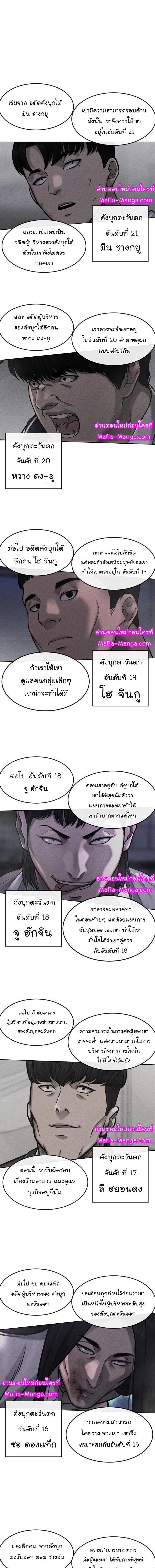 Manga-lc-com อ่านมังงะ อ่านการ์ตูน ออนไลน์ ฟรี Quest Supremacy ตอนที่ 1 2 3 4 5 6 7 8 9 10 11 12 13 14 ฟรี ไม่มีโฆษณา Manga-lc - อ่าน มังงะ อ่าน การ์ตูน ออนไลน์ อ่านมังงะ ฟรี