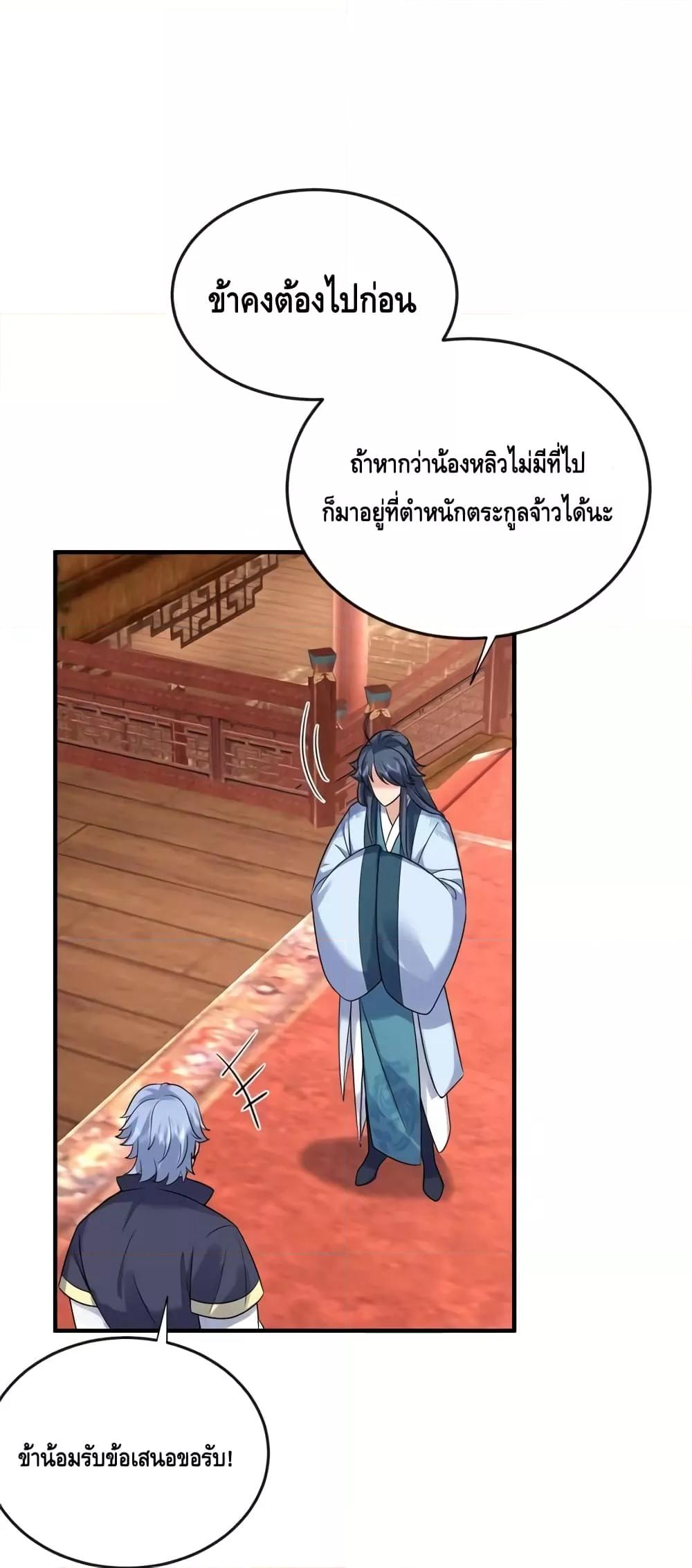 Manga-lc-com อ่านมังงะ อ่านการ์ตูน ออนไลน์ ฟรี AmIInvincible ตอนที่ 1 2 3 4 5 6 7 8 9 10 11 12 13 14 ฟรี ไม่มีโฆษณา Manga-lc - อ่าน มังงะ อ่าน การ์ตูน ออนไลน์ อ่านมังงะ ฟรี