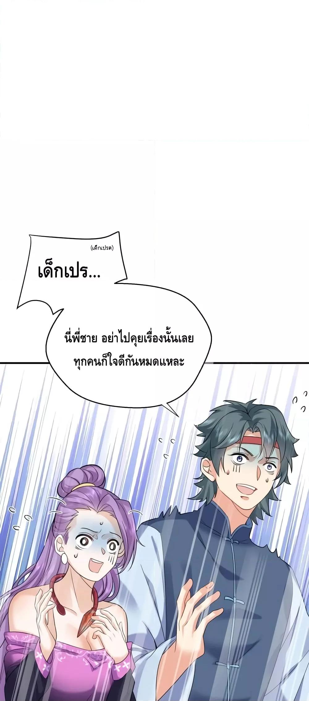 Manga-lc-com อ่านมังงะ อ่านการ์ตูน ออนไลน์ ฟรี AmIInvincible ตอนที่ 1 2 3 4 5 6 7 8 9 10 11 12 13 14 ฟรี ไม่มีโฆษณา Manga-lc - อ่าน มังงะ อ่าน การ์ตูน ออนไลน์ อ่านมังงะ ฟรี