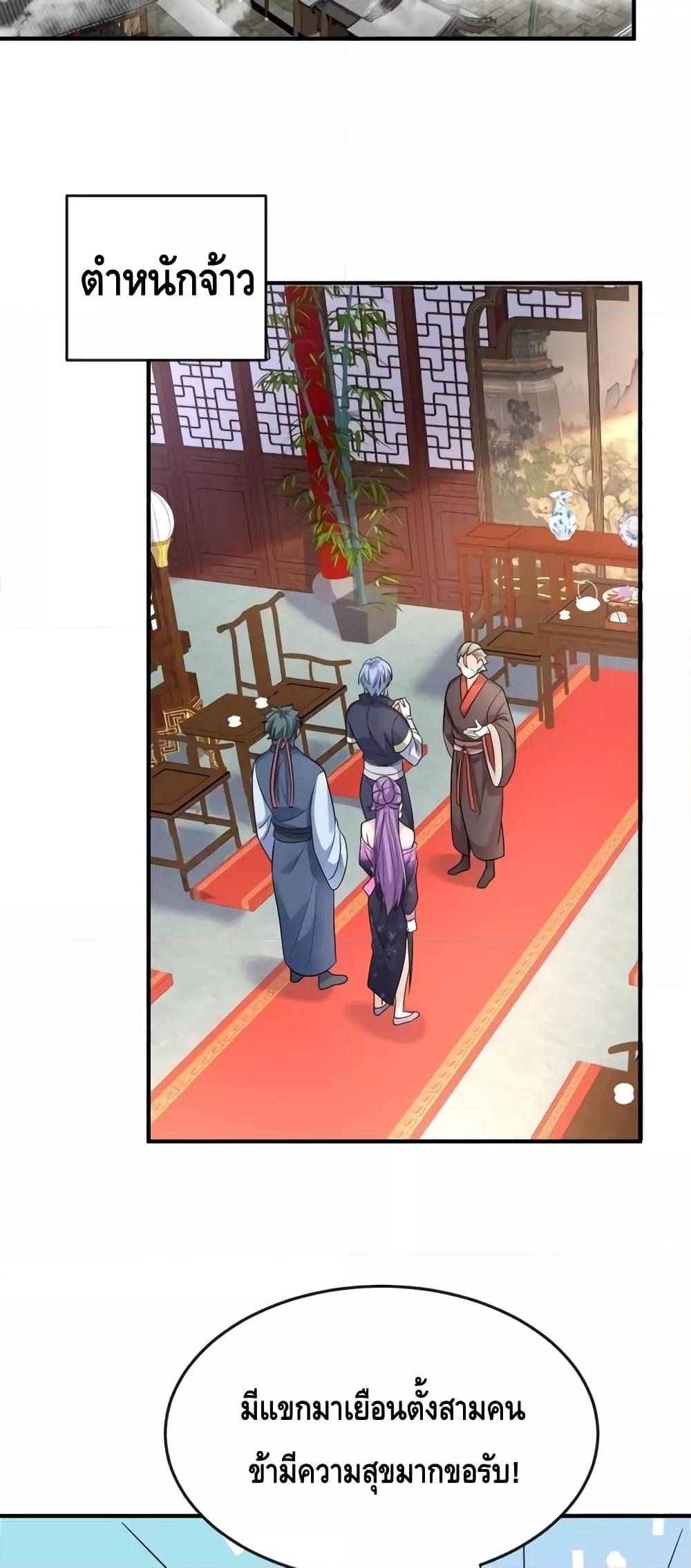 Manga-lc-com อ่านมังงะ อ่านการ์ตูน ออนไลน์ ฟรี AmIInvincible ตอนที่ 1 2 3 4 5 6 7 8 9 10 11 12 13 14 ฟรี ไม่มีโฆษณา Manga-lc - อ่าน มังงะ อ่าน การ์ตูน ออนไลน์ อ่านมังงะ ฟรี