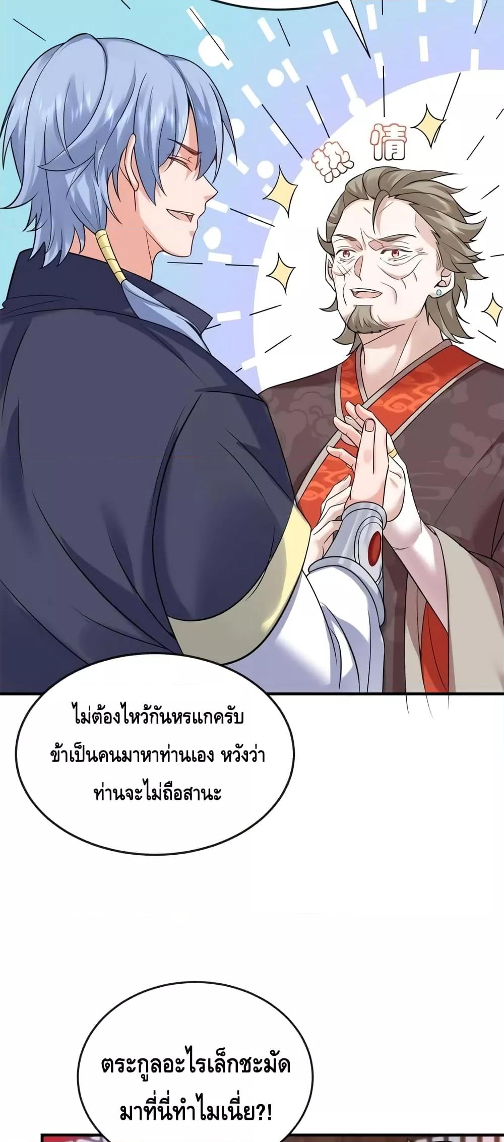 Manga-lc-com อ่านมังงะ อ่านการ์ตูน ออนไลน์ ฟรี AmIInvincible ตอนที่ 1 2 3 4 5 6 7 8 9 10 11 12 13 14 ฟรี ไม่มีโฆษณา Manga-lc - อ่าน มังงะ อ่าน การ์ตูน ออนไลน์ อ่านมังงะ ฟรี