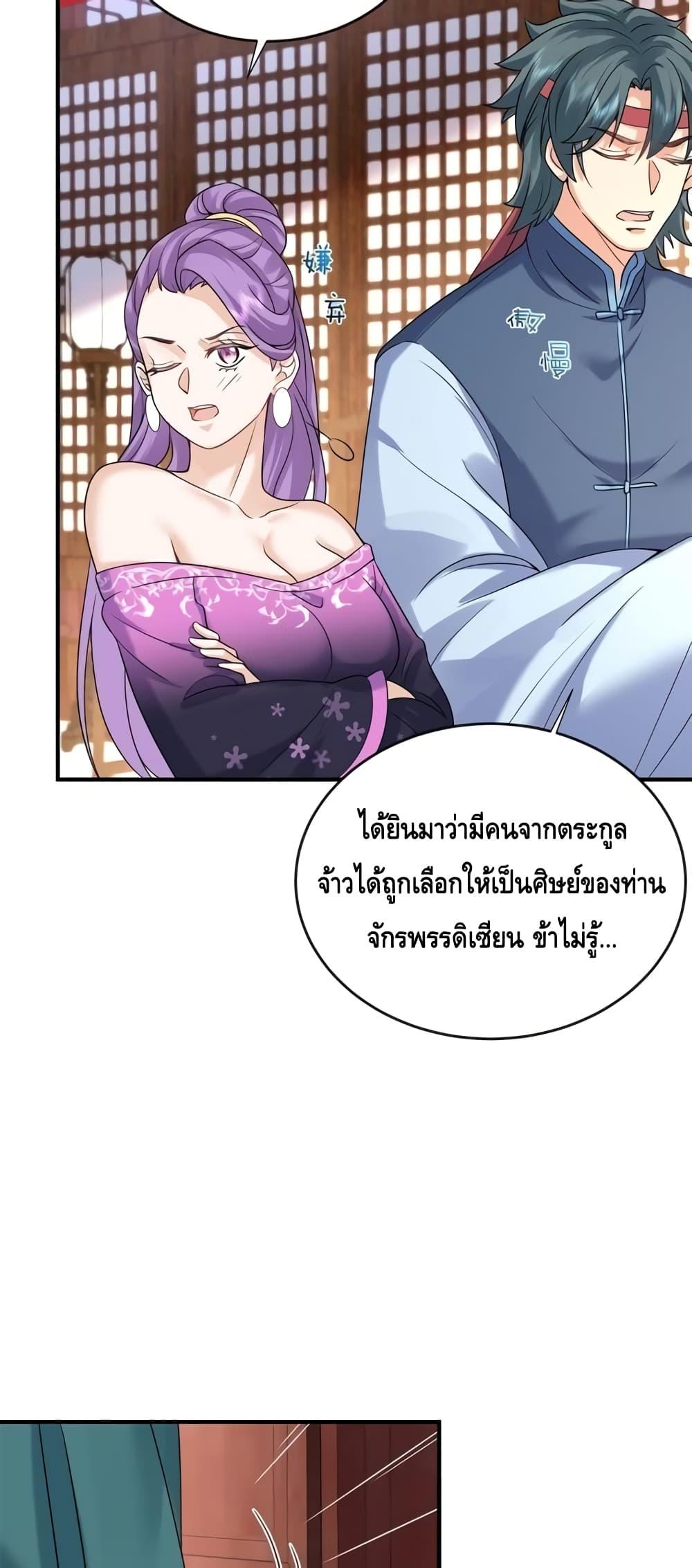 Manga-lc-com อ่านมังงะ อ่านการ์ตูน ออนไลน์ ฟรี AmIInvincible ตอนที่ 1 2 3 4 5 6 7 8 9 10 11 12 13 14 ฟรี ไม่มีโฆษณา Manga-lc - อ่าน มังงะ อ่าน การ์ตูน ออนไลน์ อ่านมังงะ ฟรี