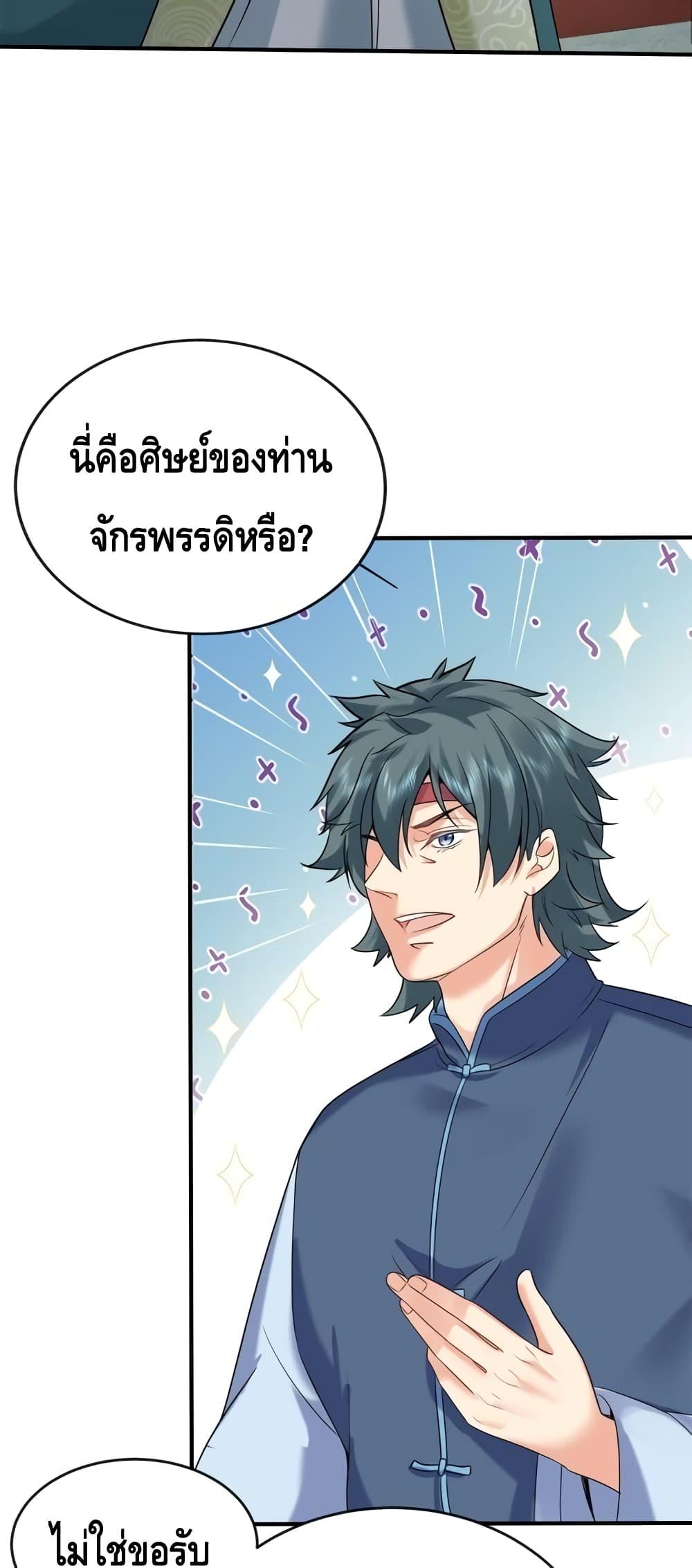 Manga-lc-com อ่านมังงะ อ่านการ์ตูน ออนไลน์ ฟรี AmIInvincible ตอนที่ 1 2 3 4 5 6 7 8 9 10 11 12 13 14 ฟรี ไม่มีโฆษณา Manga-lc - อ่าน มังงะ อ่าน การ์ตูน ออนไลน์ อ่านมังงะ ฟรี