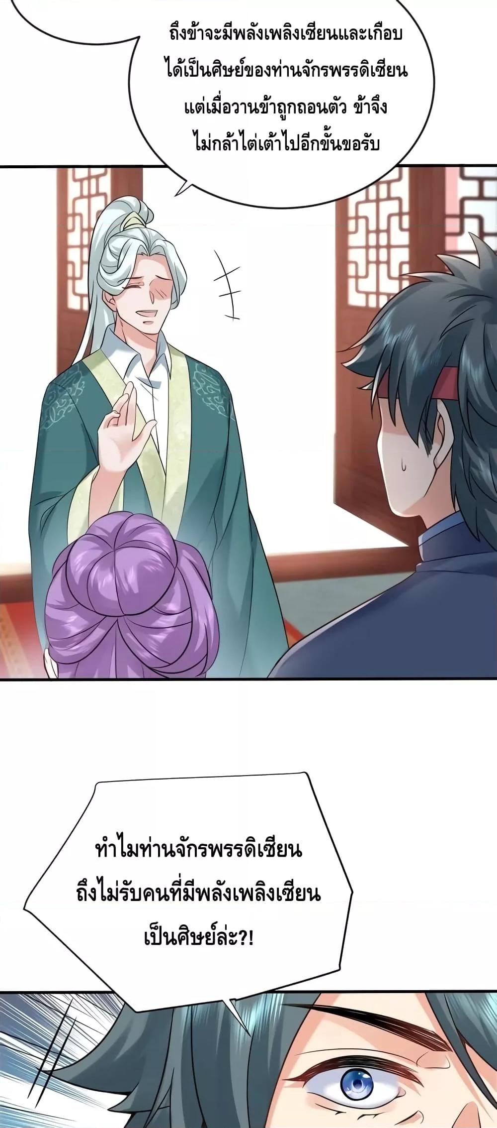 Manga-lc-com อ่านมังงะ อ่านการ์ตูน ออนไลน์ ฟรี AmIInvincible ตอนที่ 1 2 3 4 5 6 7 8 9 10 11 12 13 14 ฟรี ไม่มีโฆษณา Manga-lc - อ่าน มังงะ อ่าน การ์ตูน ออนไลน์ อ่านมังงะ ฟรี